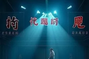 影视大全在线免费观看首页主推横版画面，蓝色调光影与片单网格